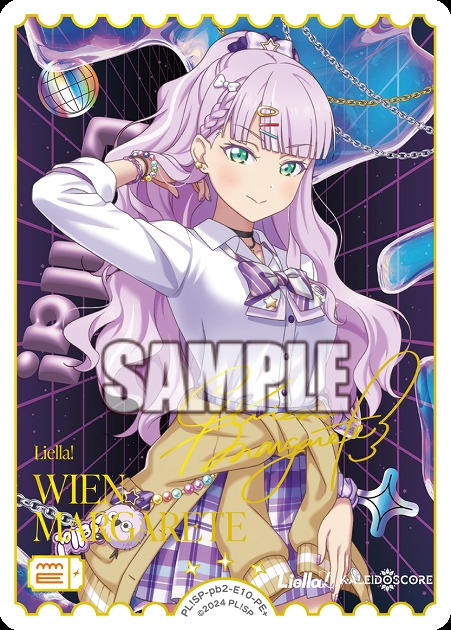 ウィーン・マルガレーテ(PE+) 【PL!SP-PB2-E10-PE+】
